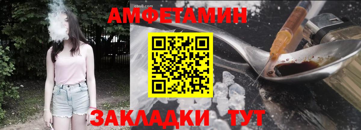 АМФ VHQ  Вход с VPN  Прохладный 