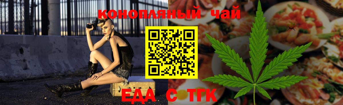 Canna-Cookies марихуана Прохладный