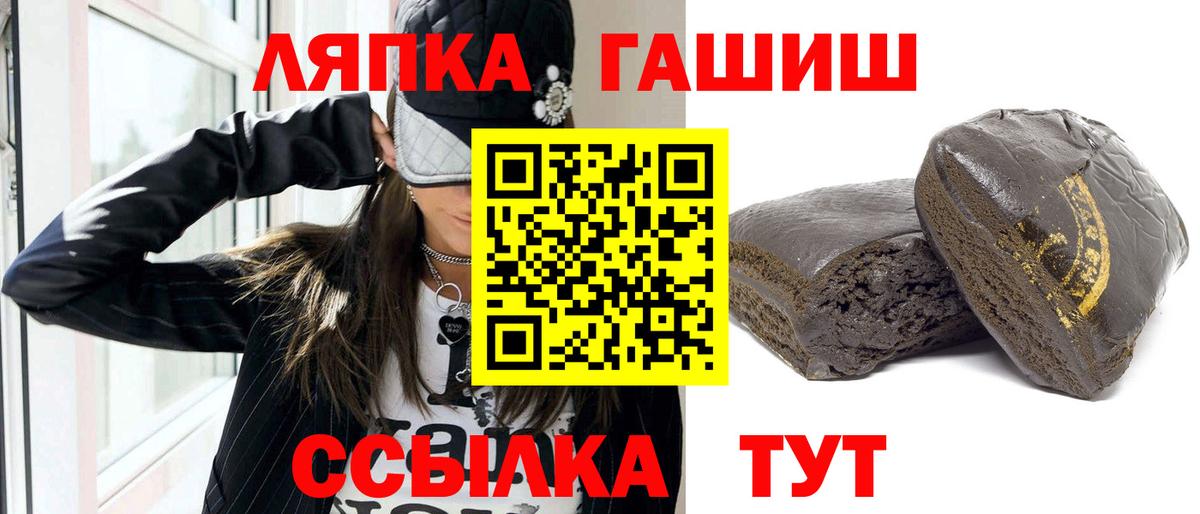 ГАШ Изолятор Прохладный