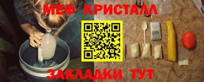 гашиш Татарск