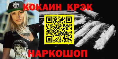гашиш Татарск