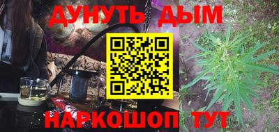 гашиш Татарск