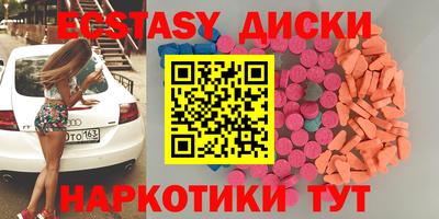 гашишное масло Тара