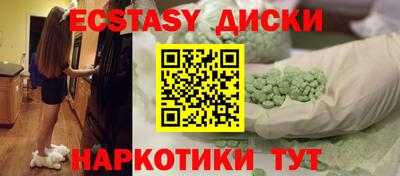 гашишное масло Тара