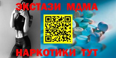 гашишное масло Тара