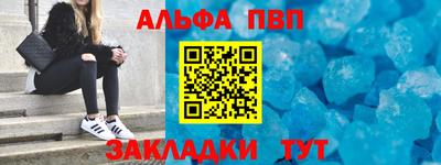 гашишное масло Тара