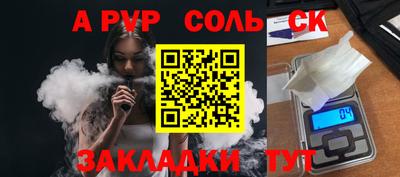 гашиш Татарск