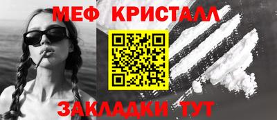 гашиш Татарск