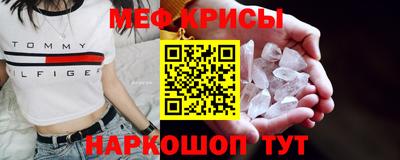 гашиш Татарск
