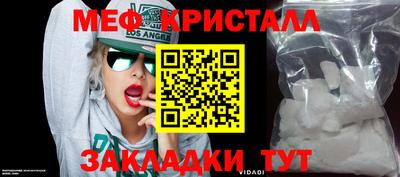 гашиш Татарск