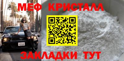 гашиш Татарск