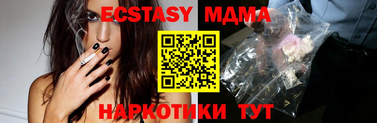 МДМА VHQ Прохладный