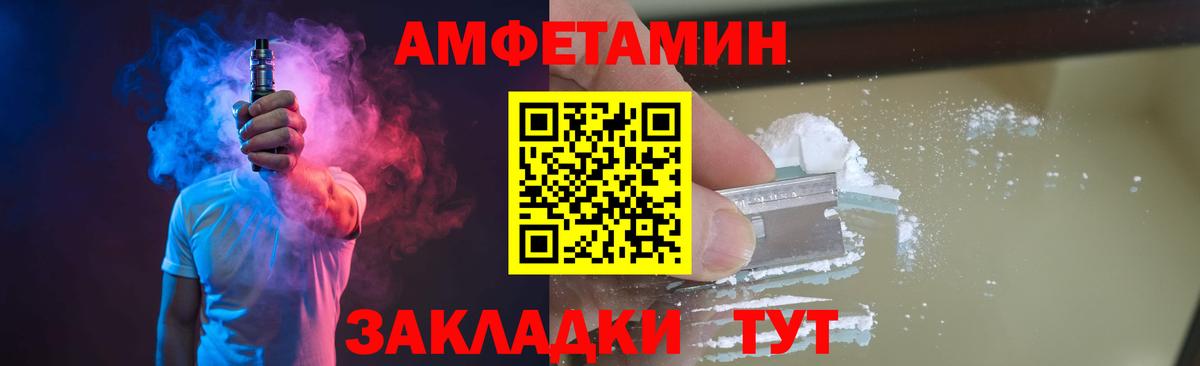 Первитин Methamphetamine Прохладный