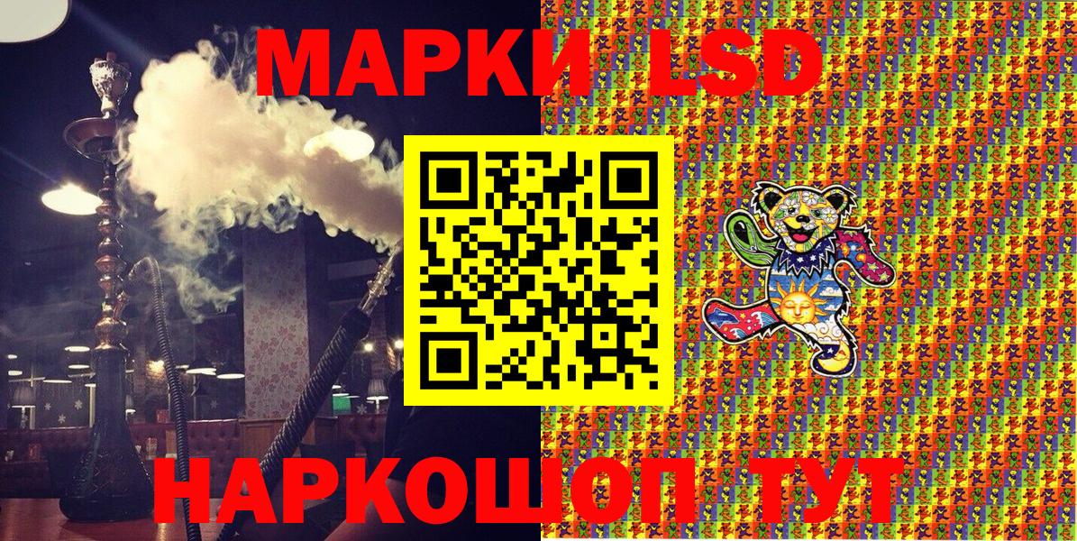 Марки N-bome 1,5мг  Марки N-bome 1,5мг  Прохладный  Вход с VPN 