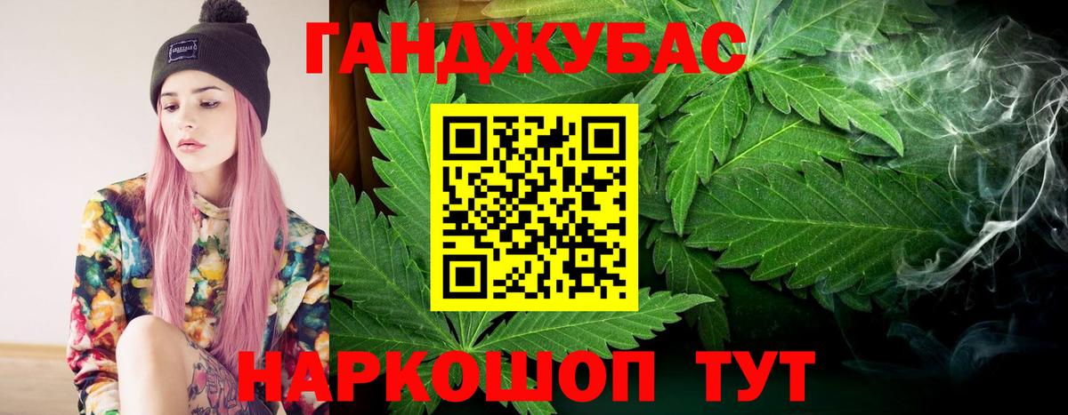 Марихуана AK-47  Каннабис OG Kush  Вход с VPN  Бошки марихуана планчик  Бошки Шишки ГИДРОПОН  Прохладный 